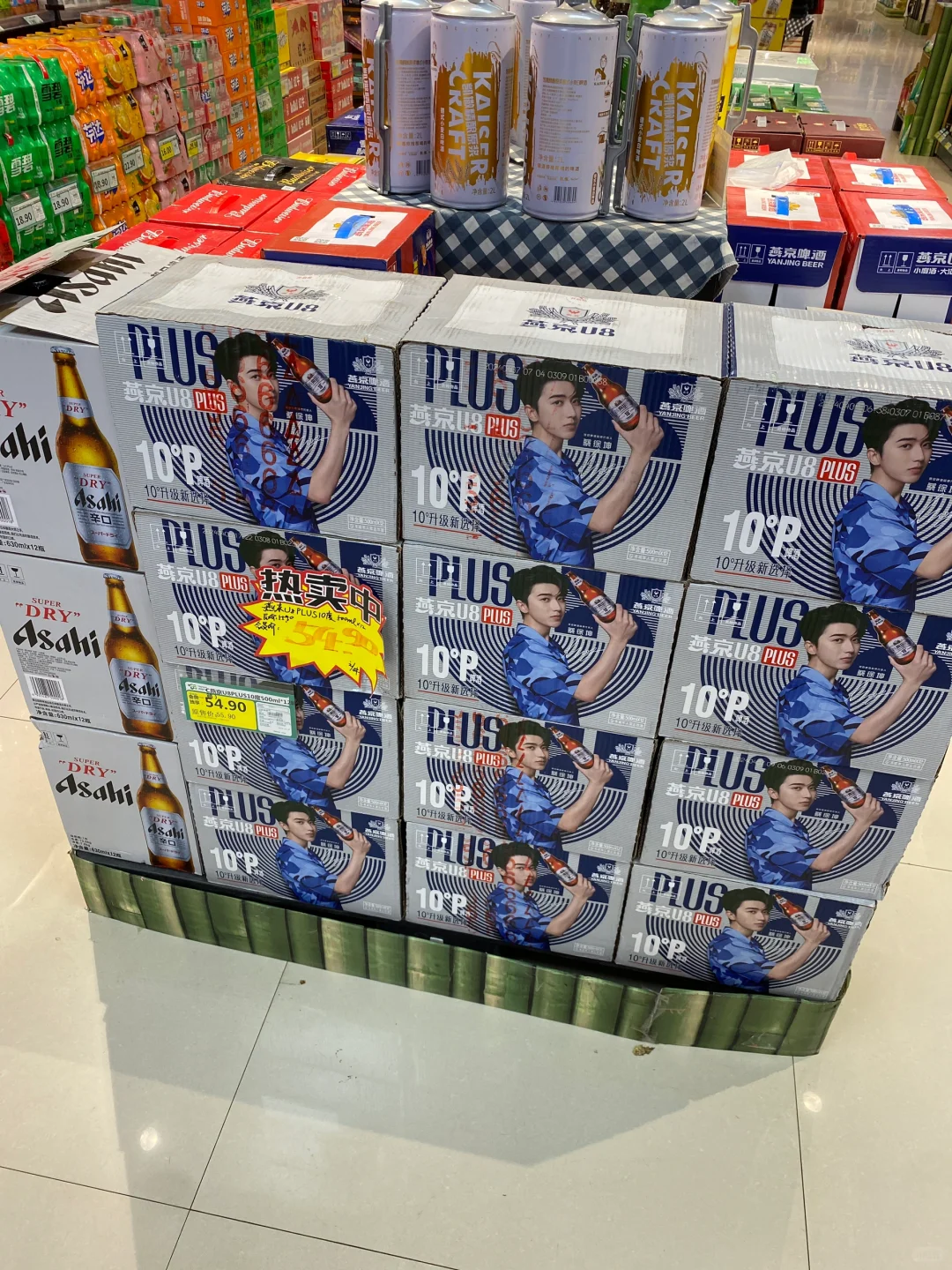 关于你们本地超市酒的价格？