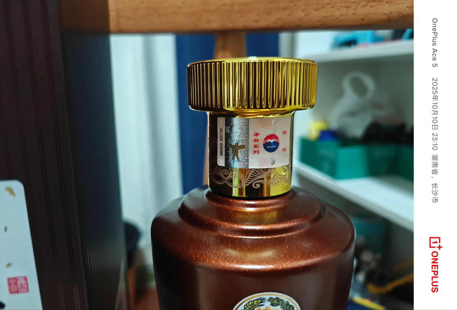 日常小酌之贵州大曲80年代