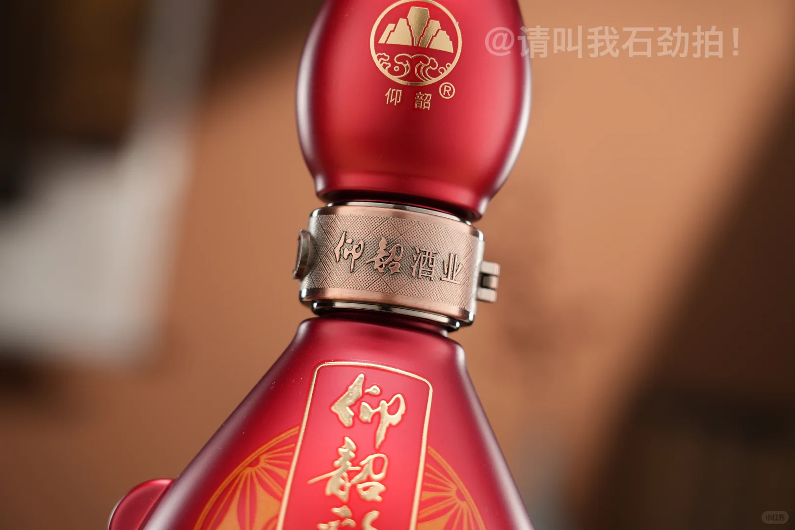 千元级超高性价比的中式白酒拍摄方案