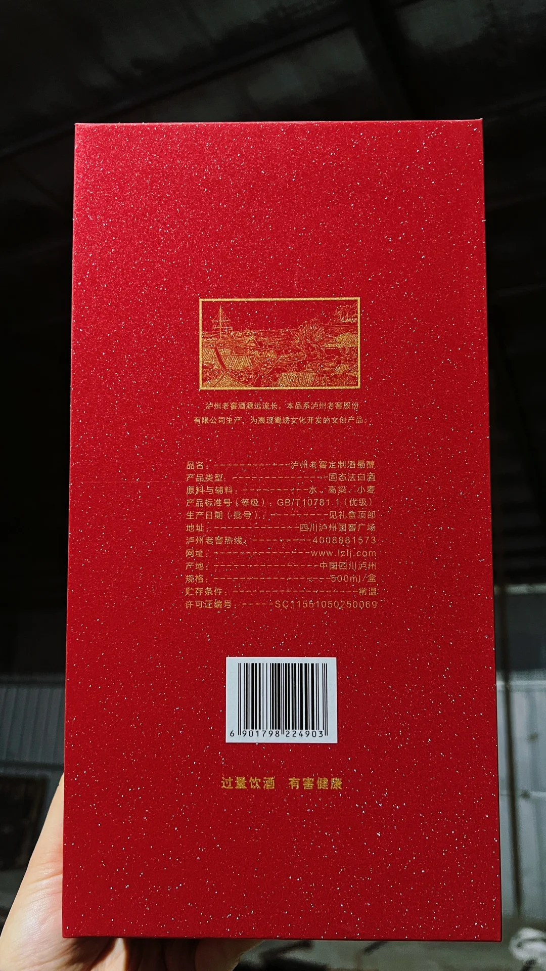 你们跟着要的试喝装！安排上了！！