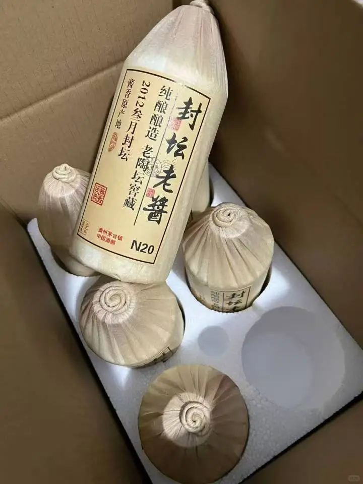 十二年封坛老酱酒！！！