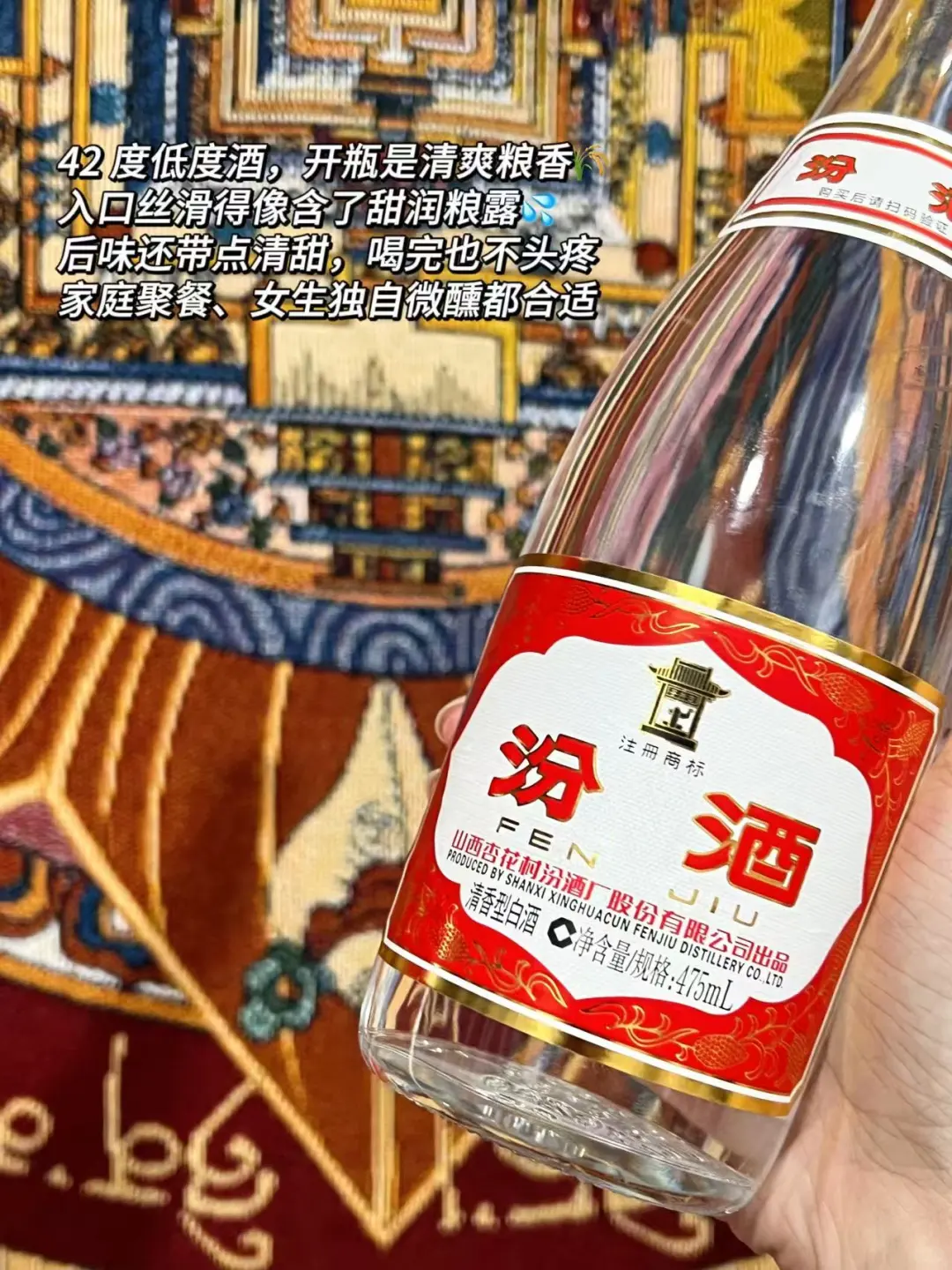 口粮酒怎么选？红盖黄盖汾酒帮你搞定?