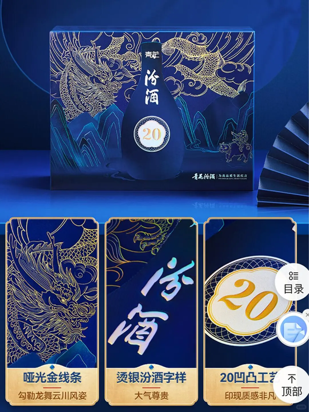 白酒包装设计‖蓝色与紫色的碰撞,更显高贵