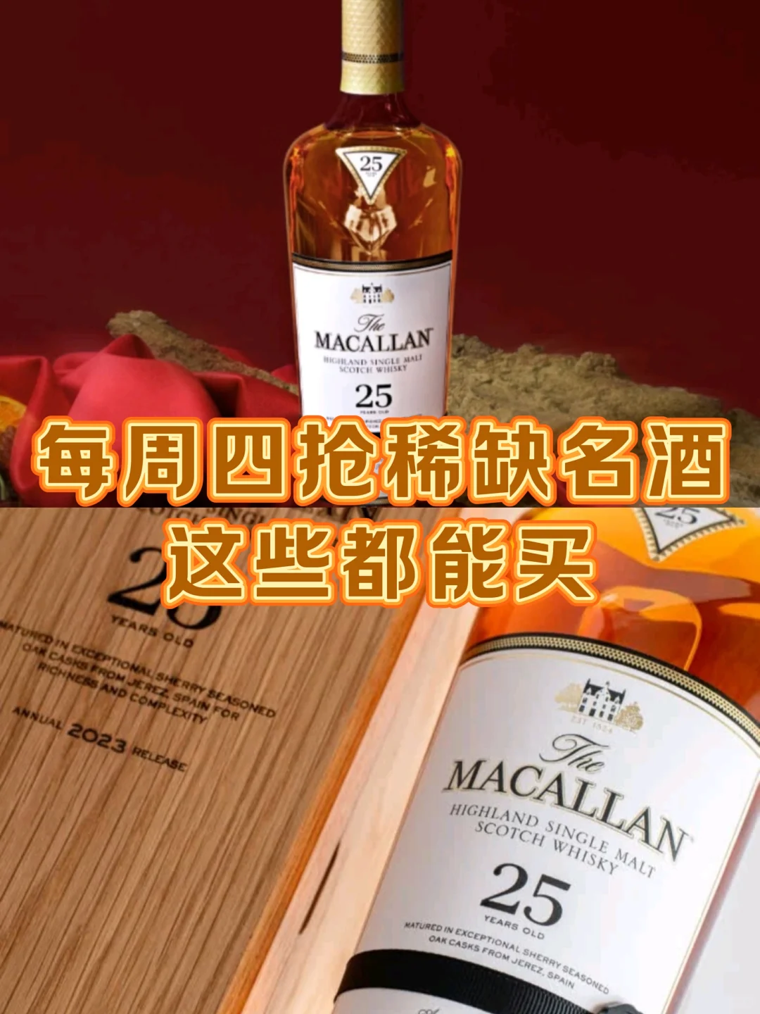 分享一下买好酒的靠谱渠道