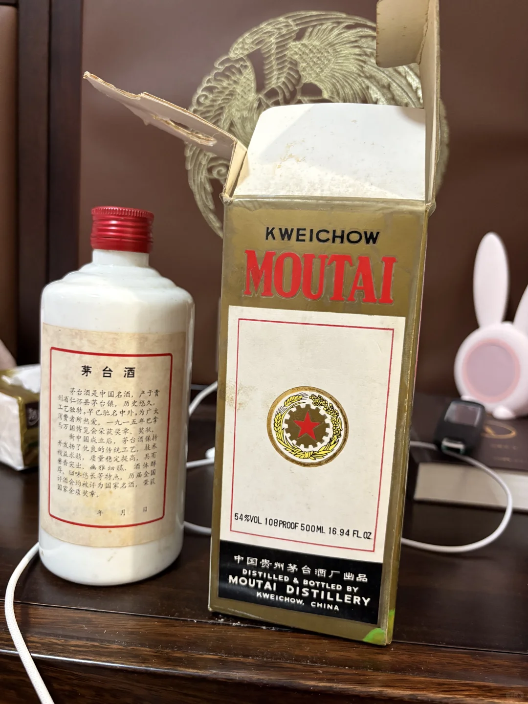 1987年茅台，急售65000元