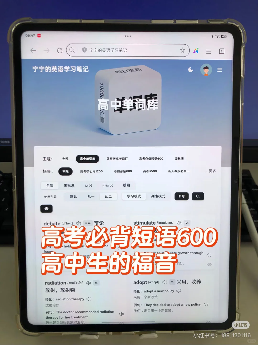 我愿称之最伟大的发现，没有之一