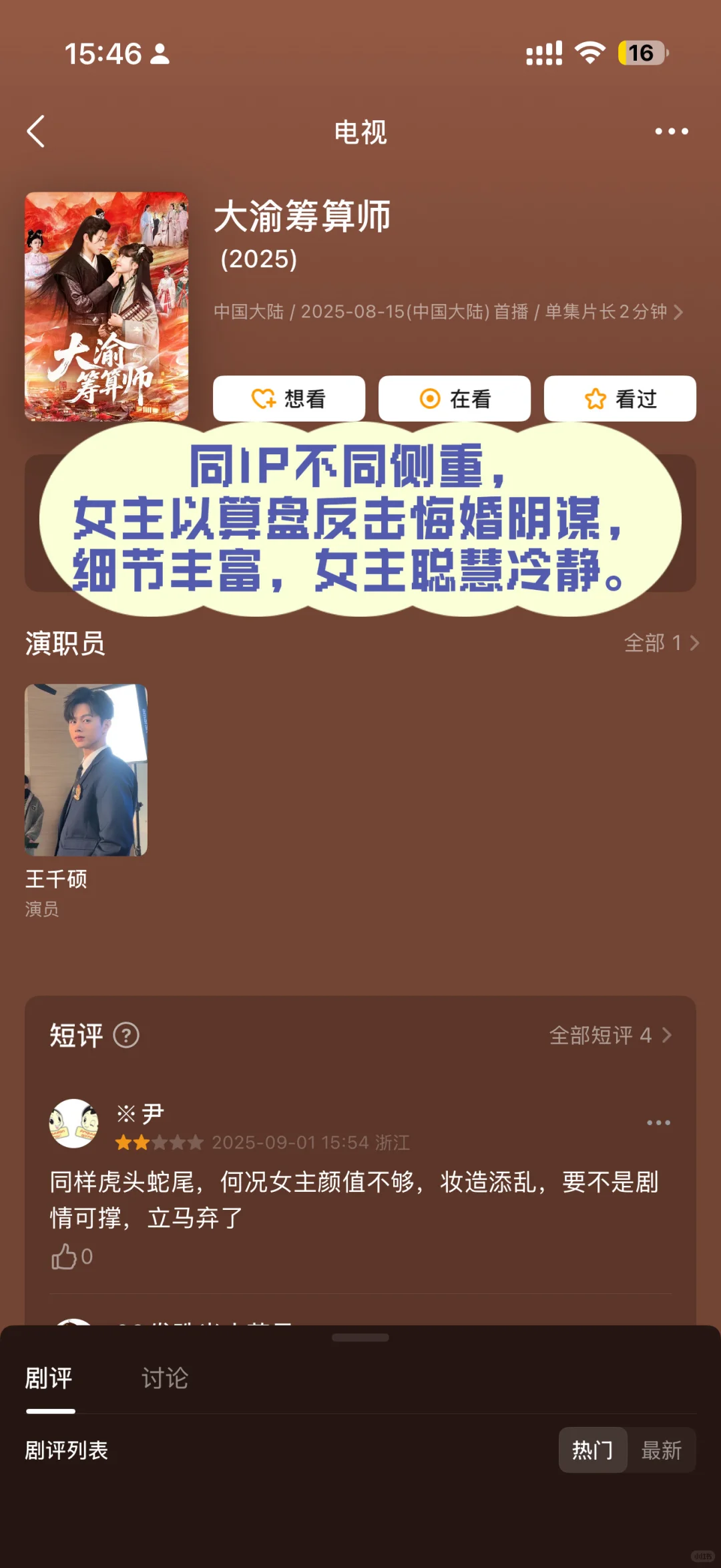 安利|看完这些,我的审计水平到了next level