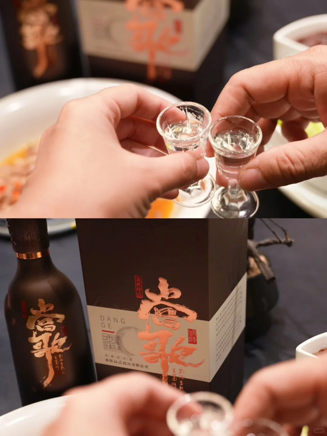 中秋家宴|举杯杜康当歌，团圆的味道都在酒里