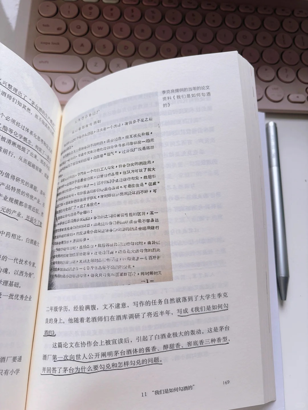 ? 掌握规则话语权的人，掌握这个世界