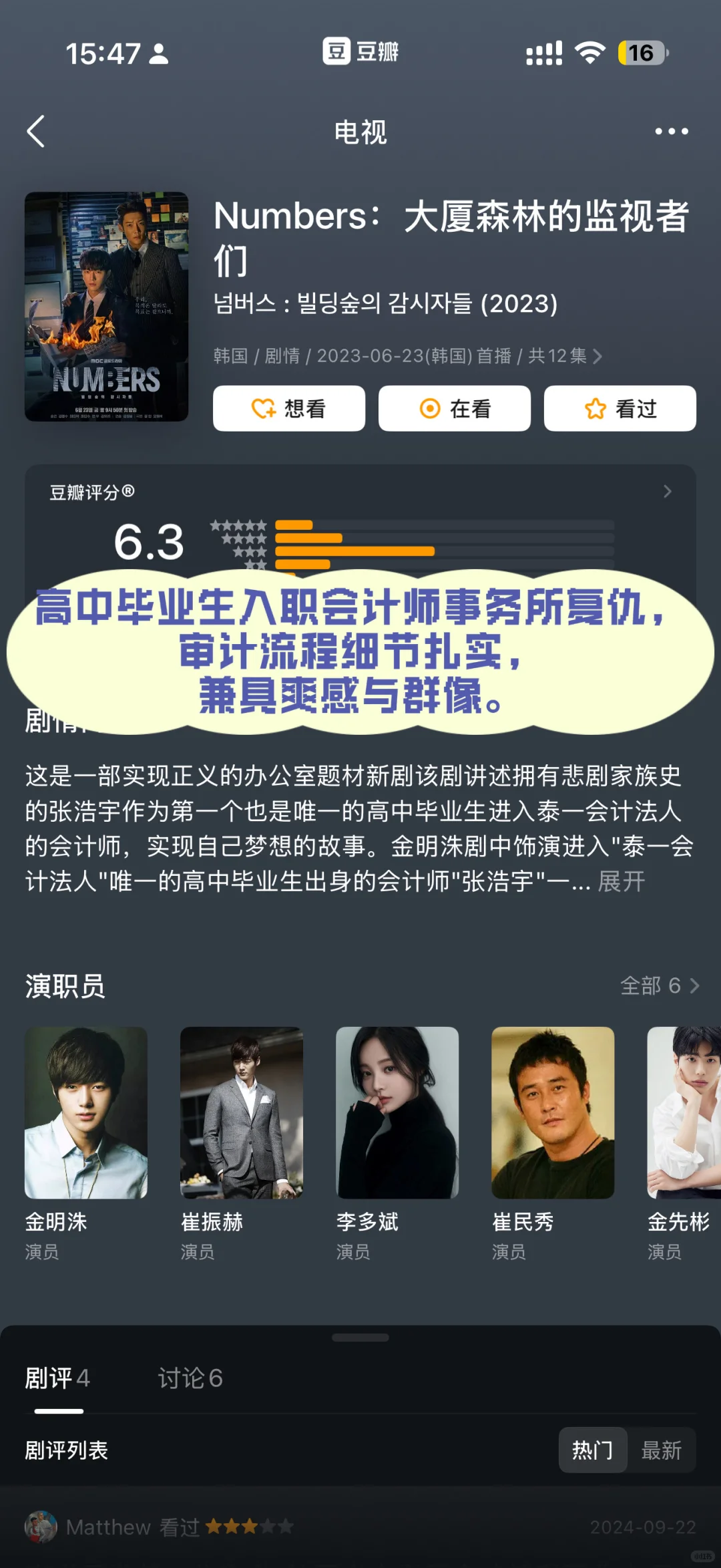 安利|看完这些,我的审计水平到了next level