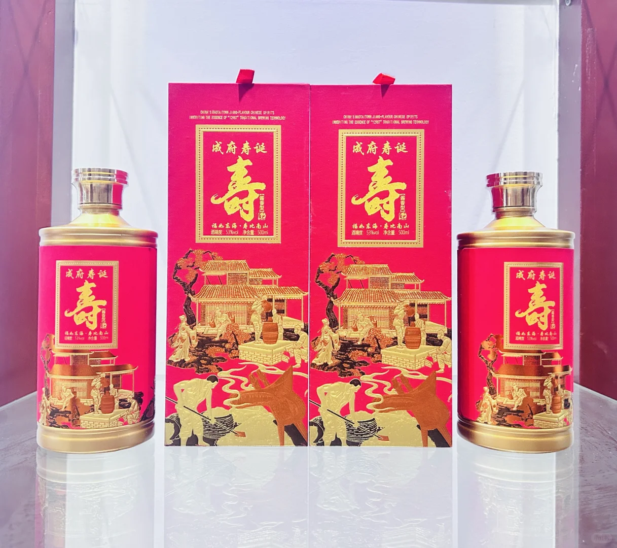 这个白酒绝了！???