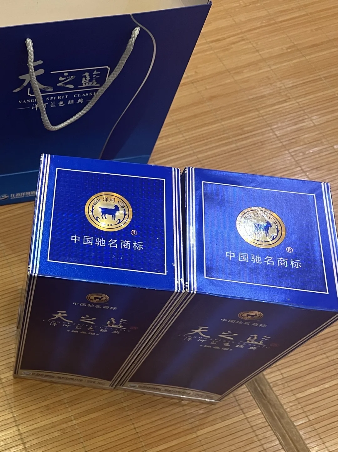 ➗天之蓝52度白酒