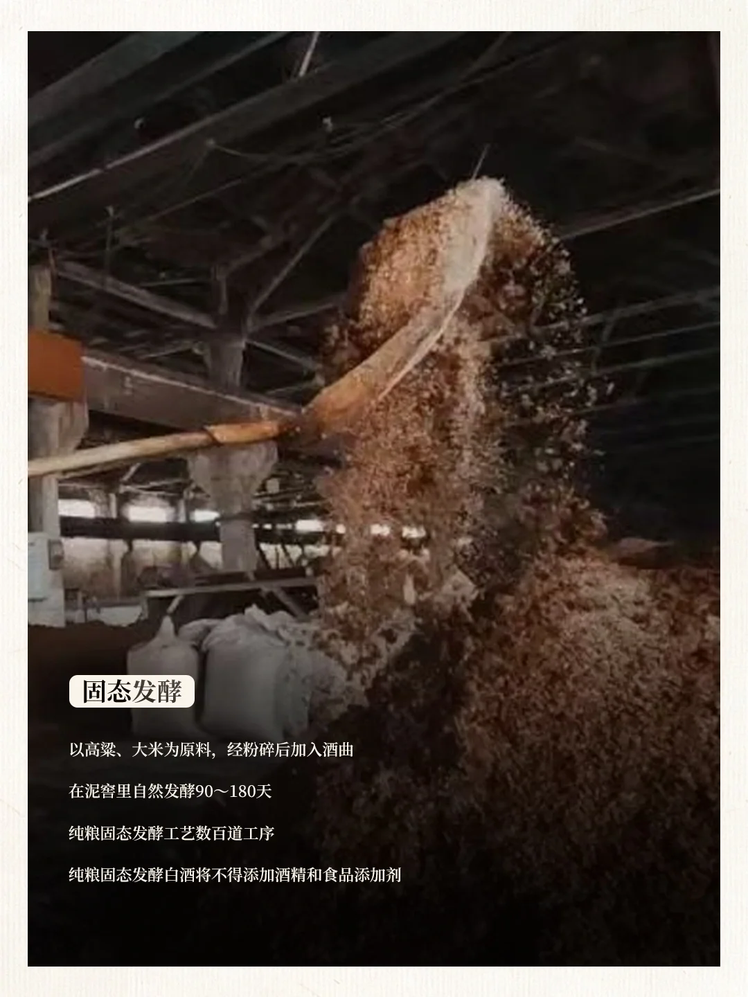 品味，杜康美酒的非遗韵味