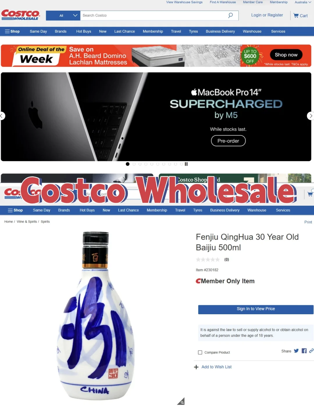 杏花村汾酒 | 入驻澳洲