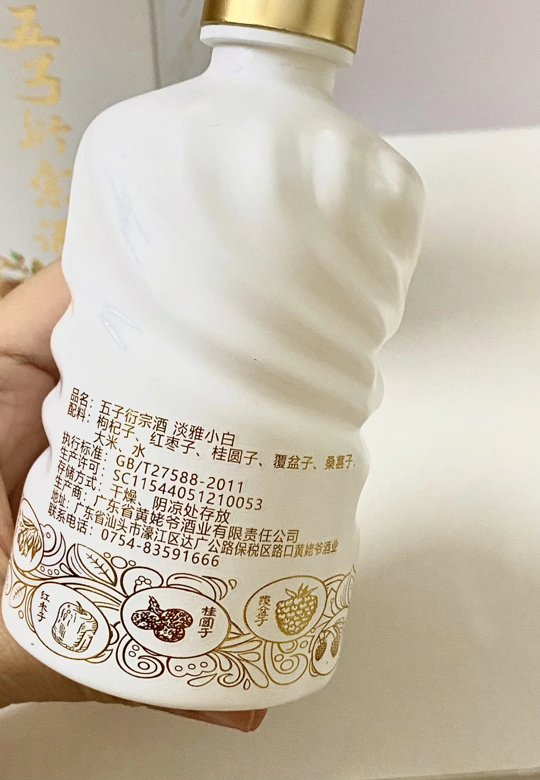 养生局必入！这款白酒，连女生都爱喝