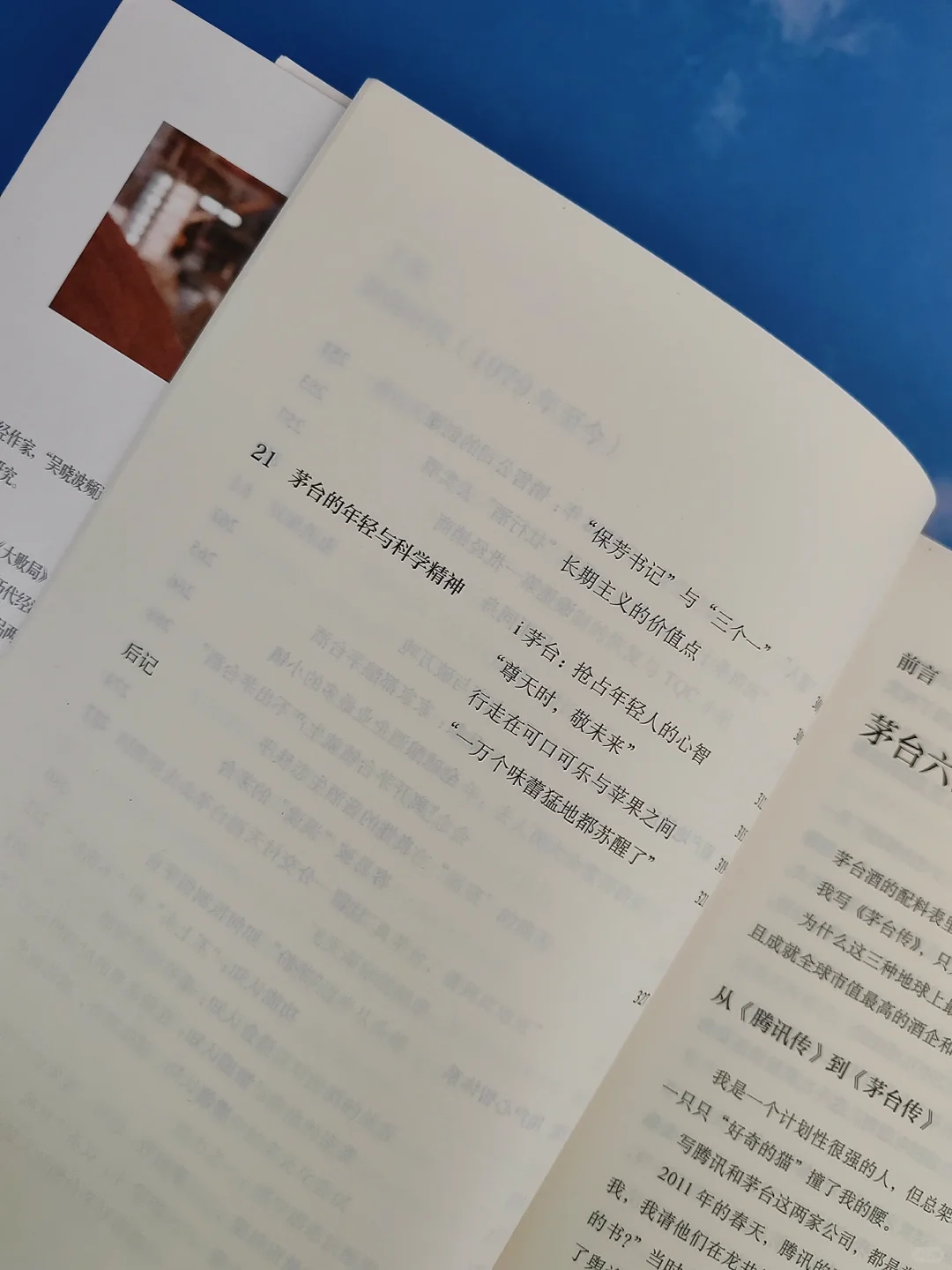 136|酒香不怕巷子深