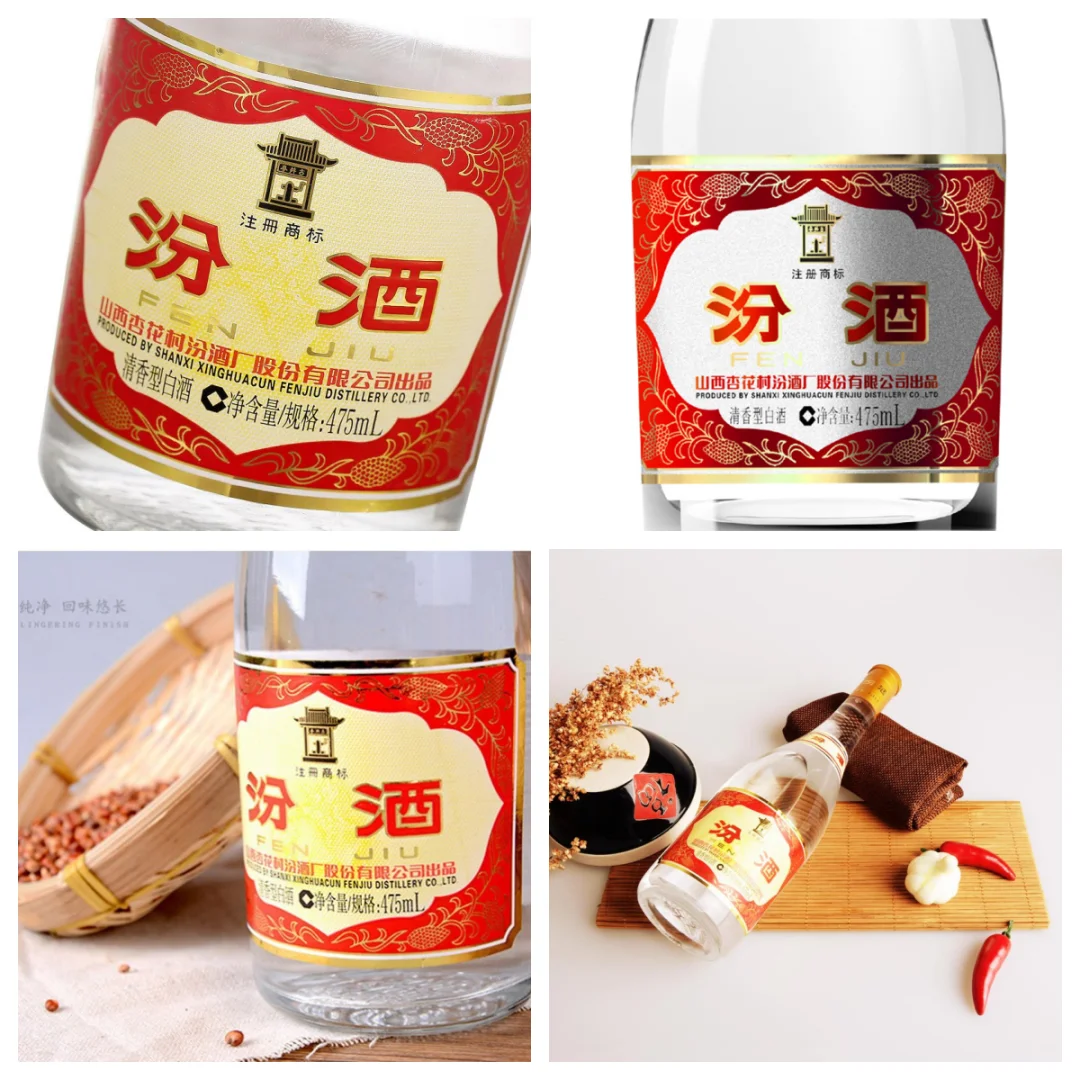 听说黄盖汾酒已经成了调酒/浸泡界的新宠