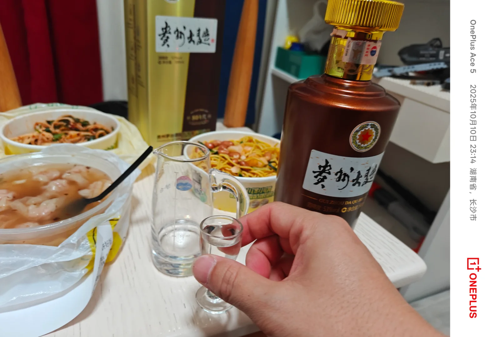 日常小酌之贵州大曲80年代