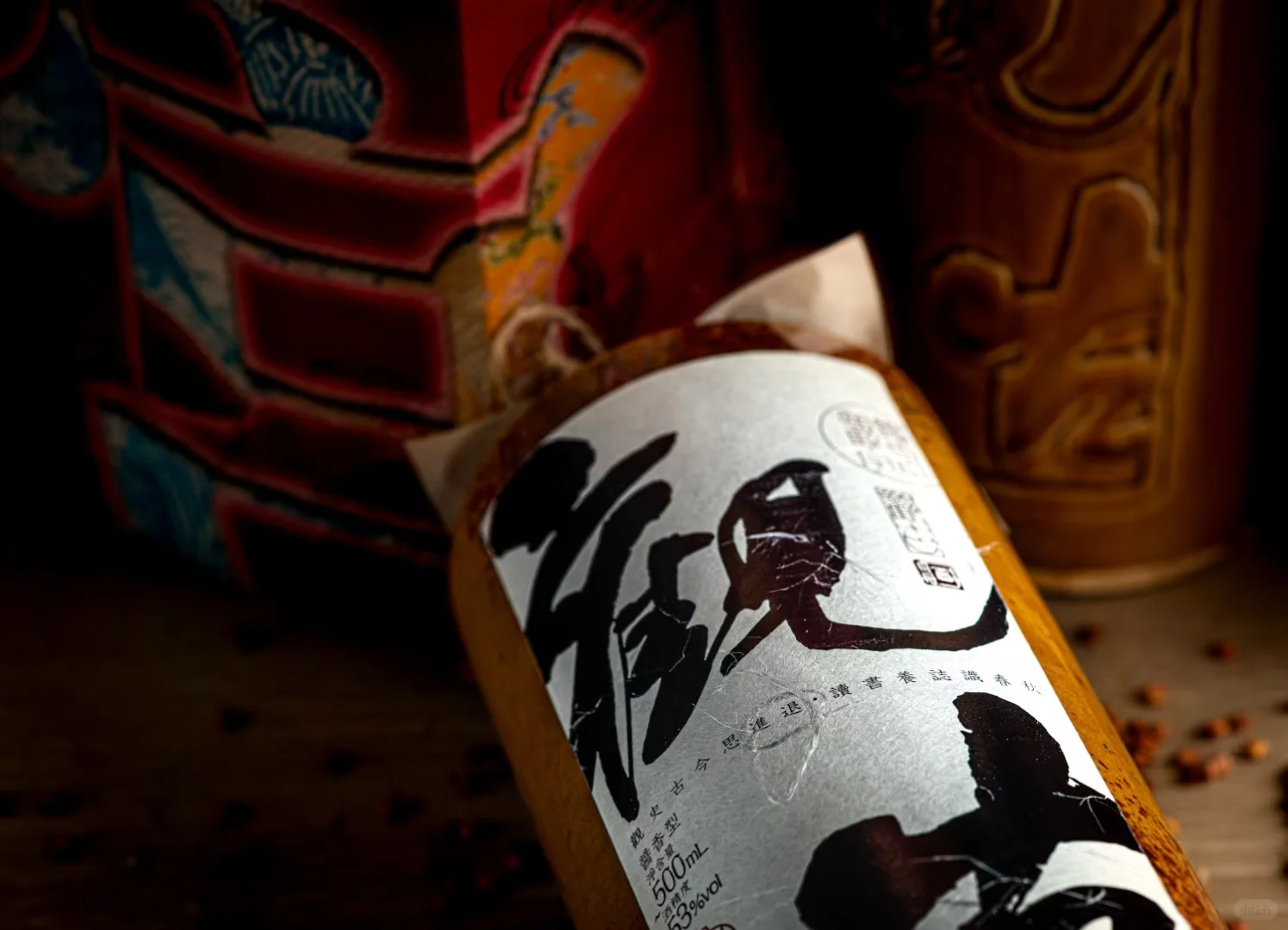 观古知今·陈年酱香酒，抿一口便醉入时光里