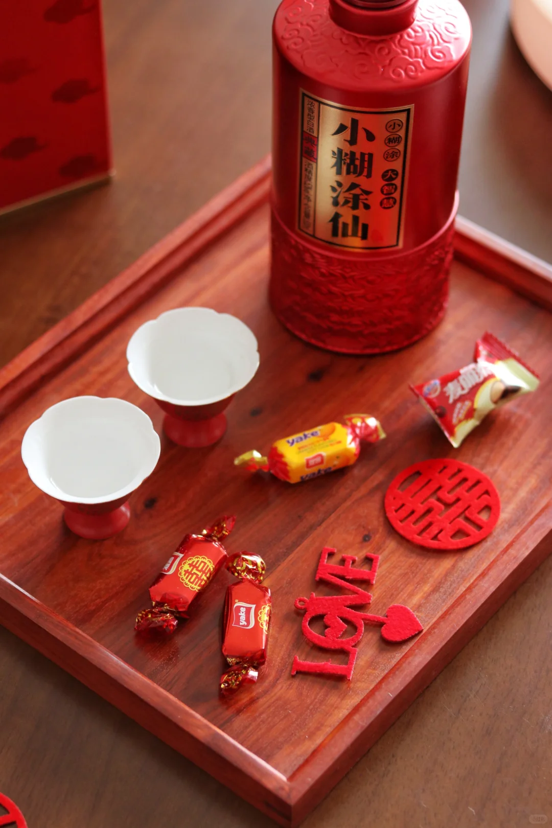 备婚藏心意，一瓶佳酿证白首