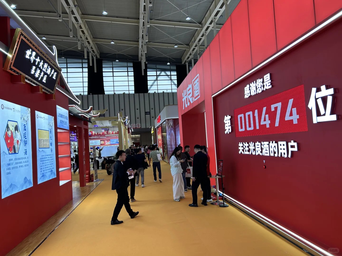 2025南京糖酒会的逛展贴士