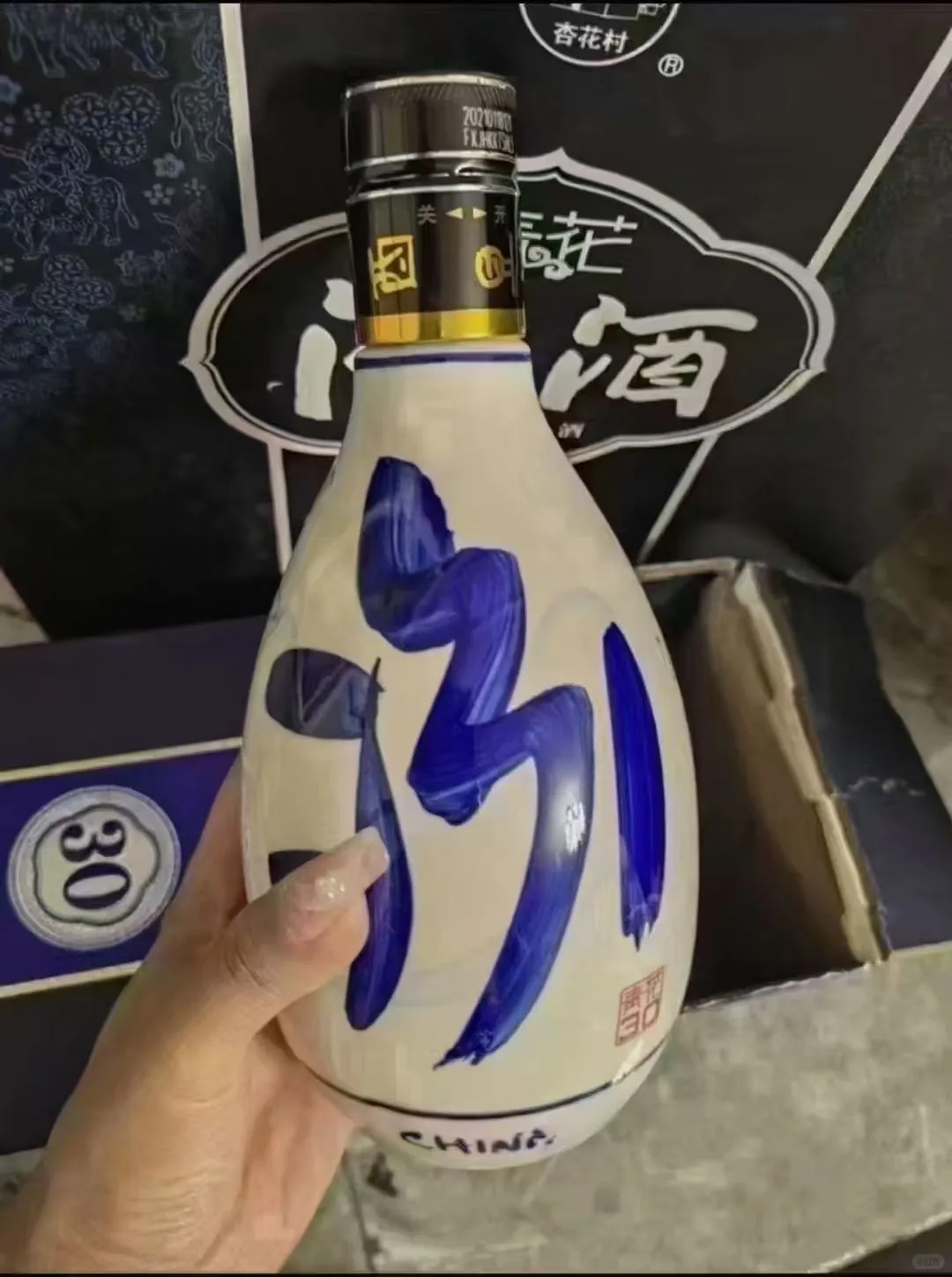 商务接待宴请送礼 汾20 30 花小钱办大事