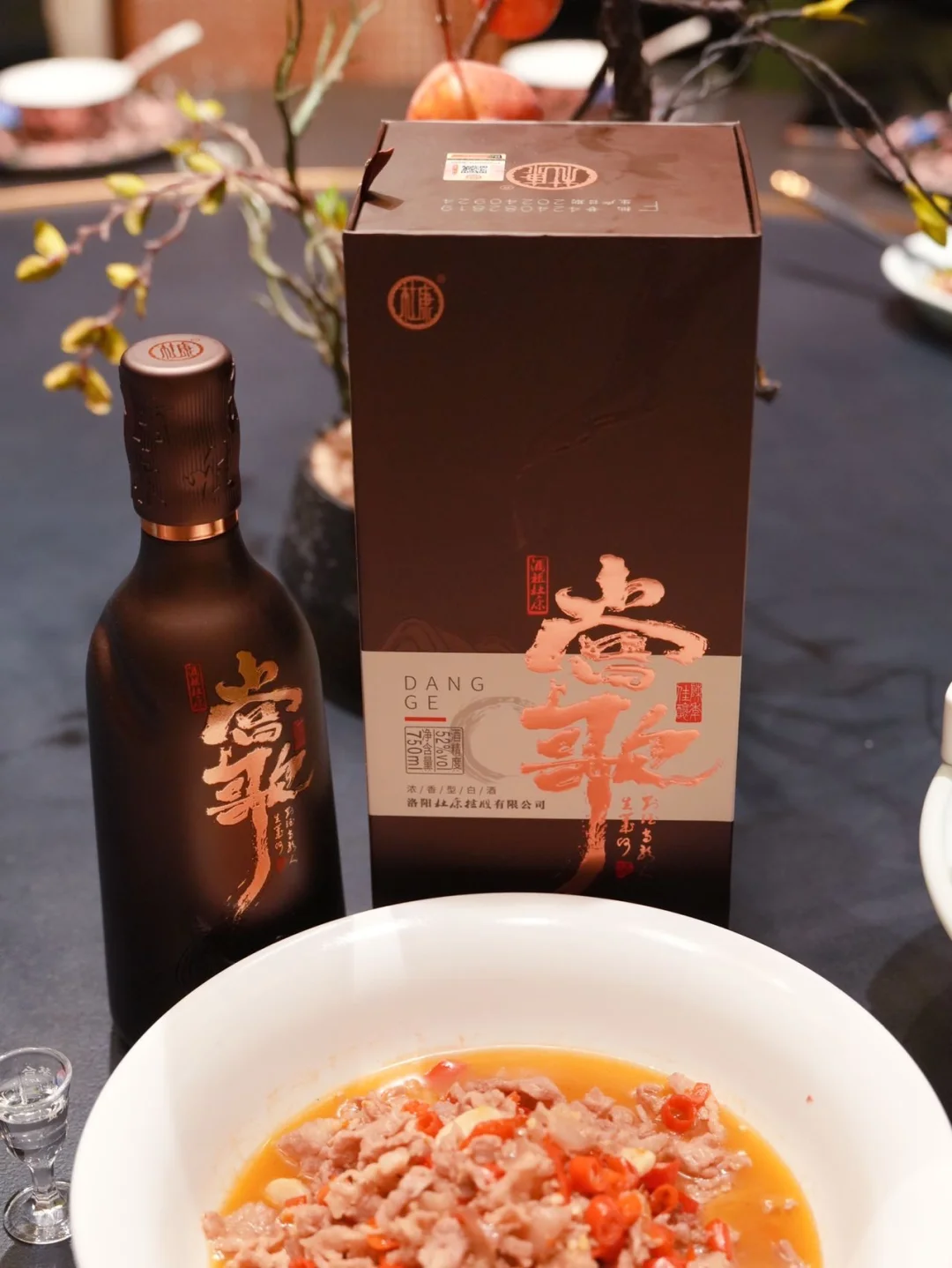 中秋家宴|举杯杜康当歌，团圆的味道都在酒里