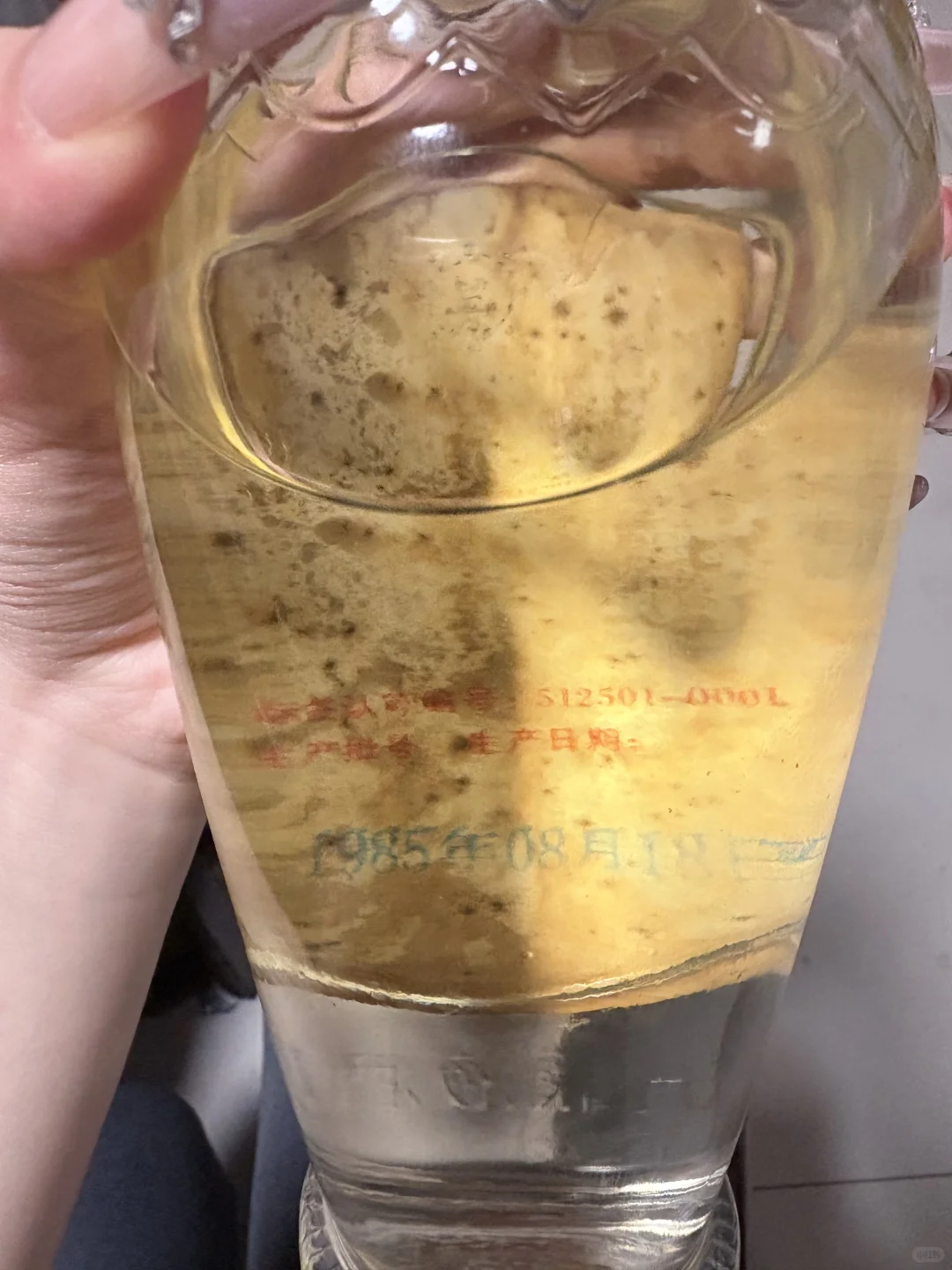 1985年的五粮液？？谁能看看是真是假