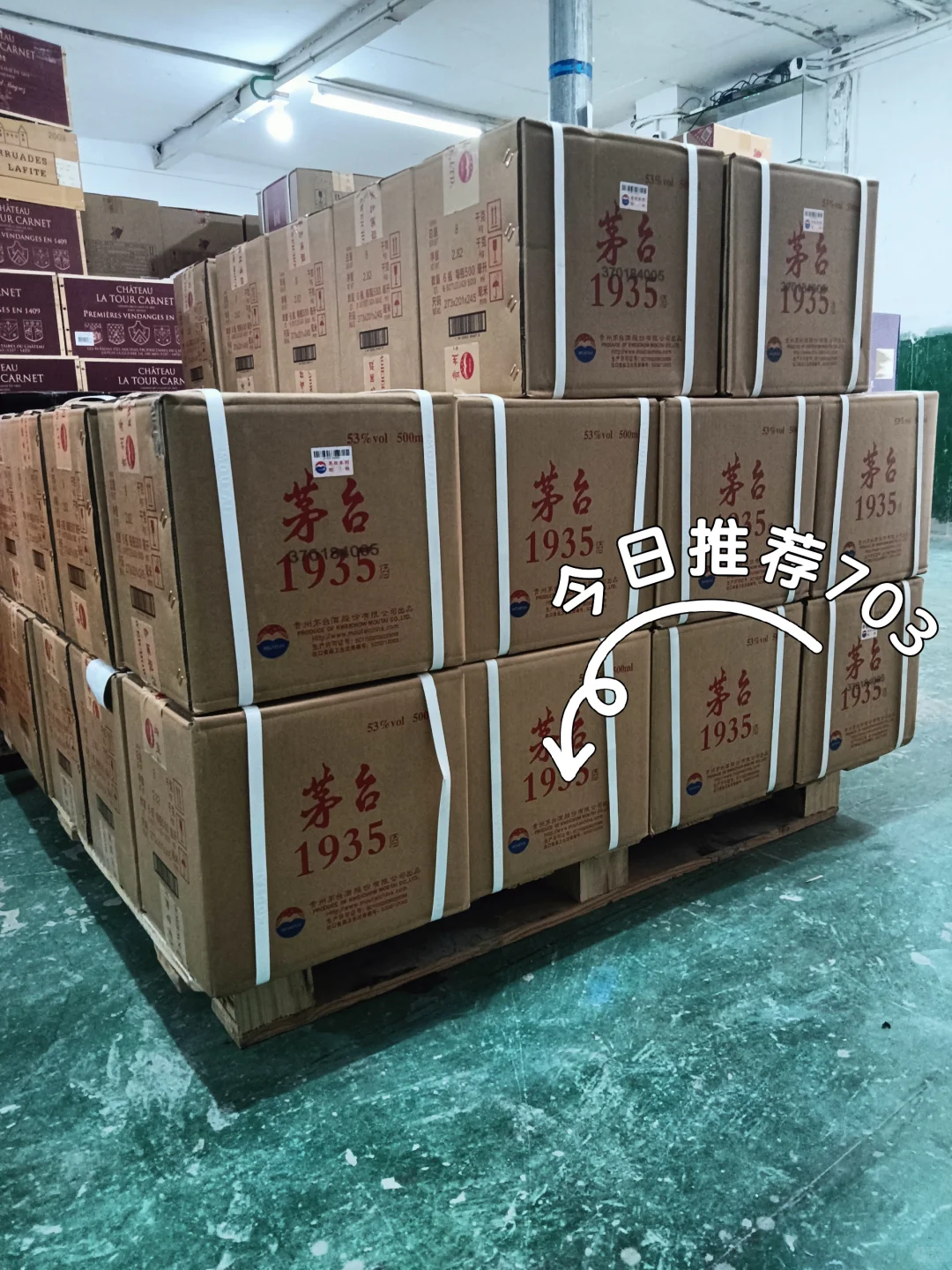 进货出货……每天都会进进出出