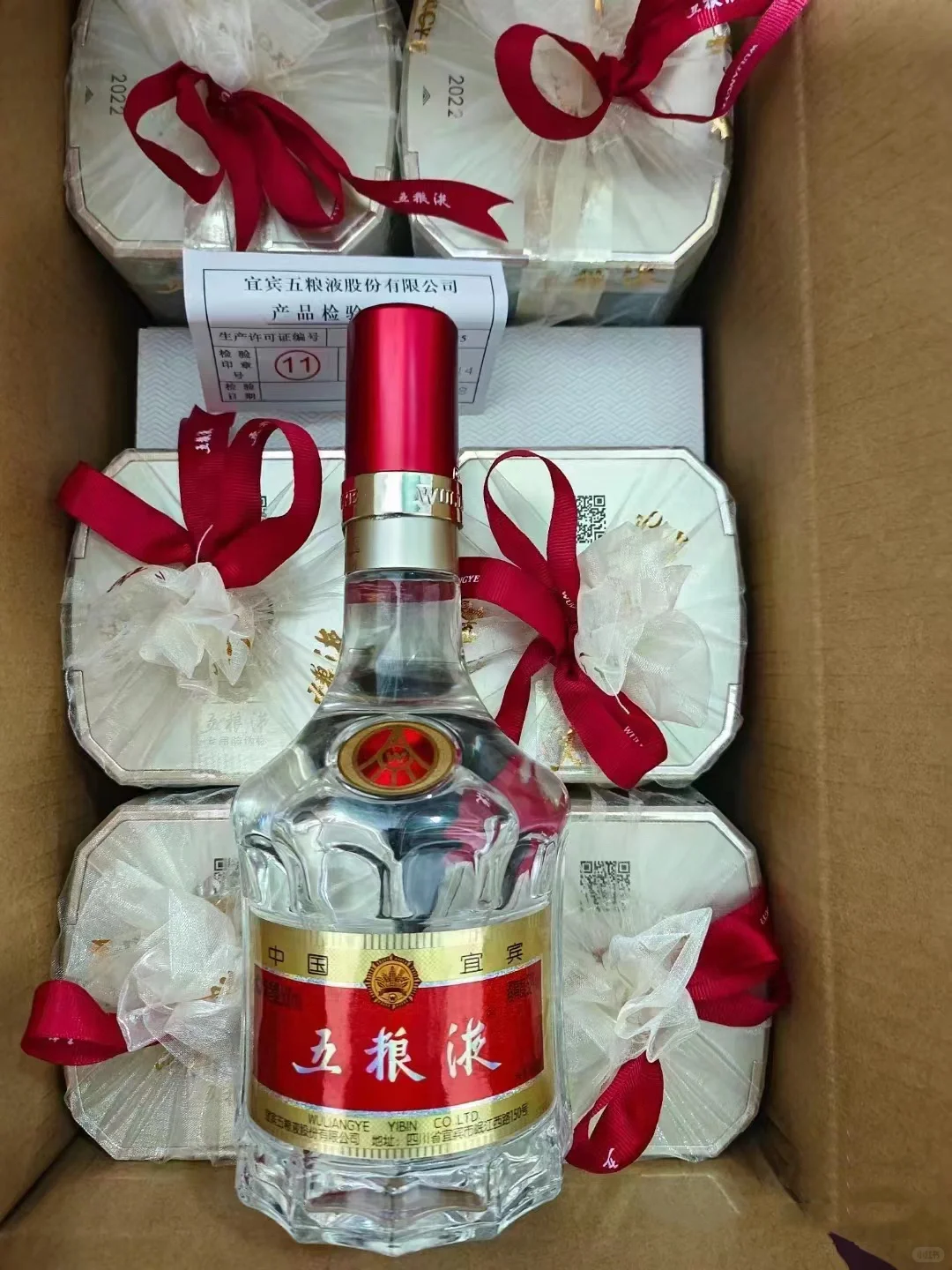 酱香酒，闺蜜家聚餐