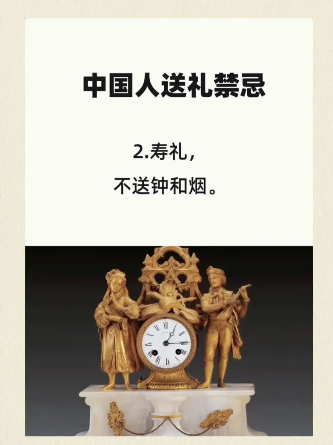 男人必懂的送礼禁忌，赶紧抄作业！