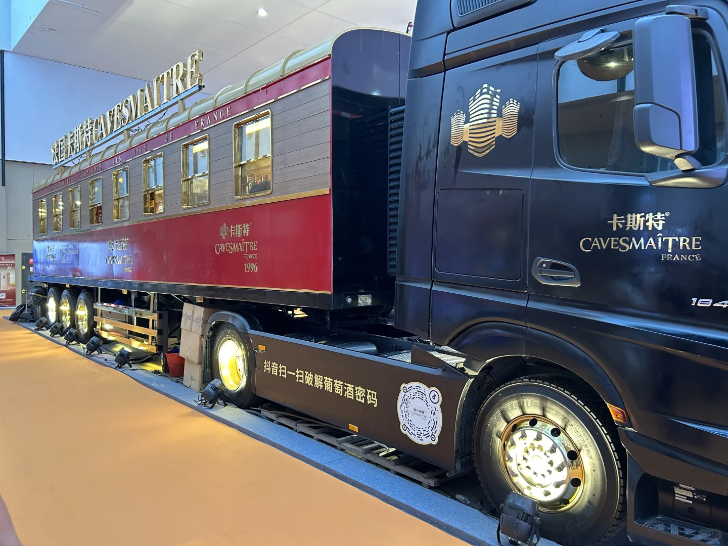 2025南京糖酒会的逛展贴士