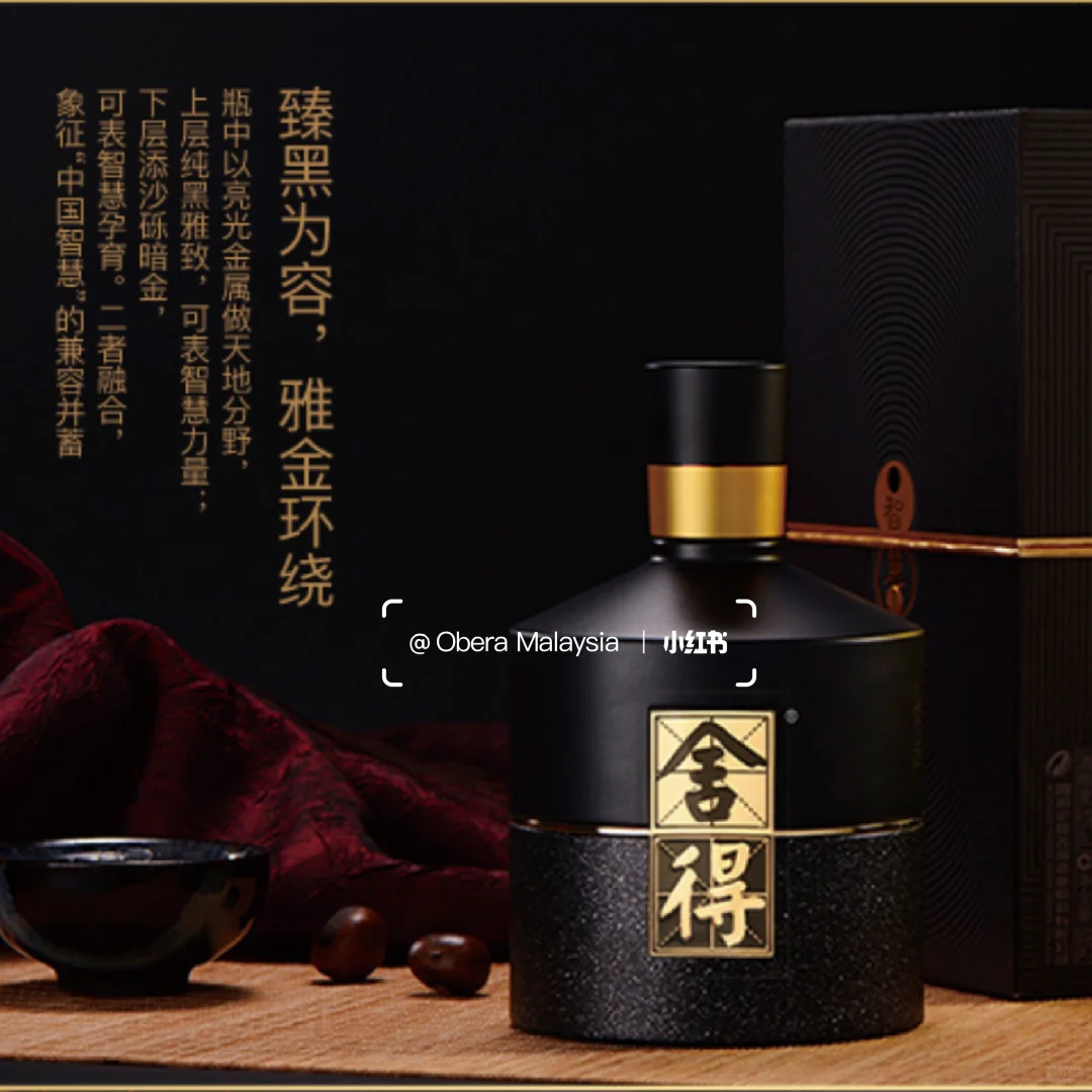 ”智慧“人生，品味“舍得” ‖ 岁月的沉淀