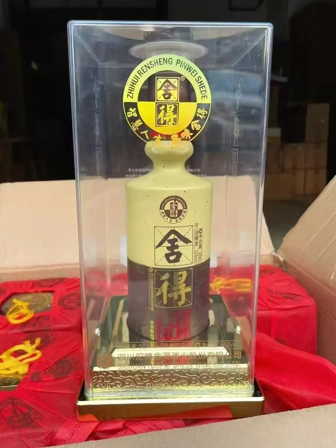 来捡漏了！整件一开头