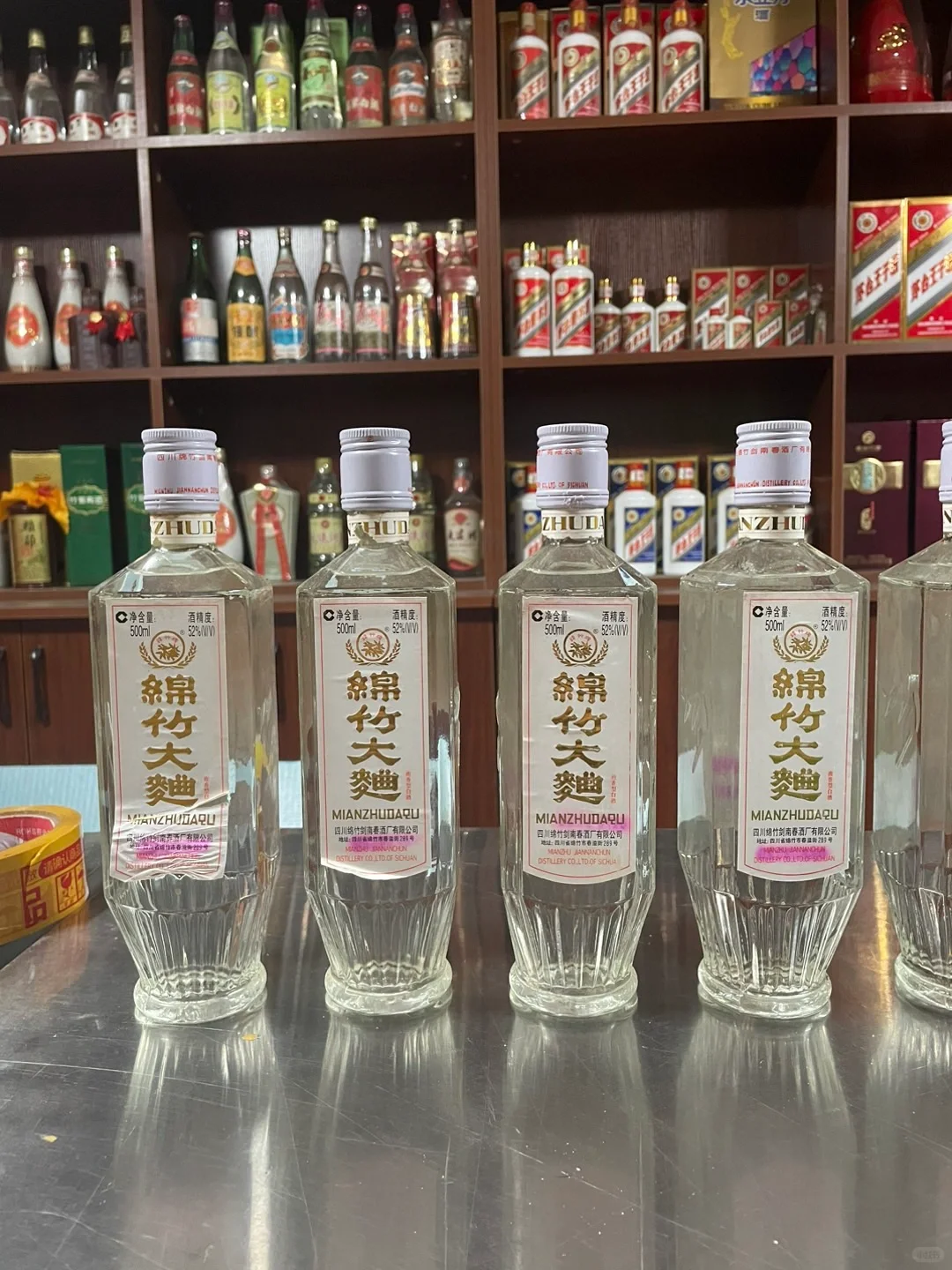 2006年52度绵竹大曲