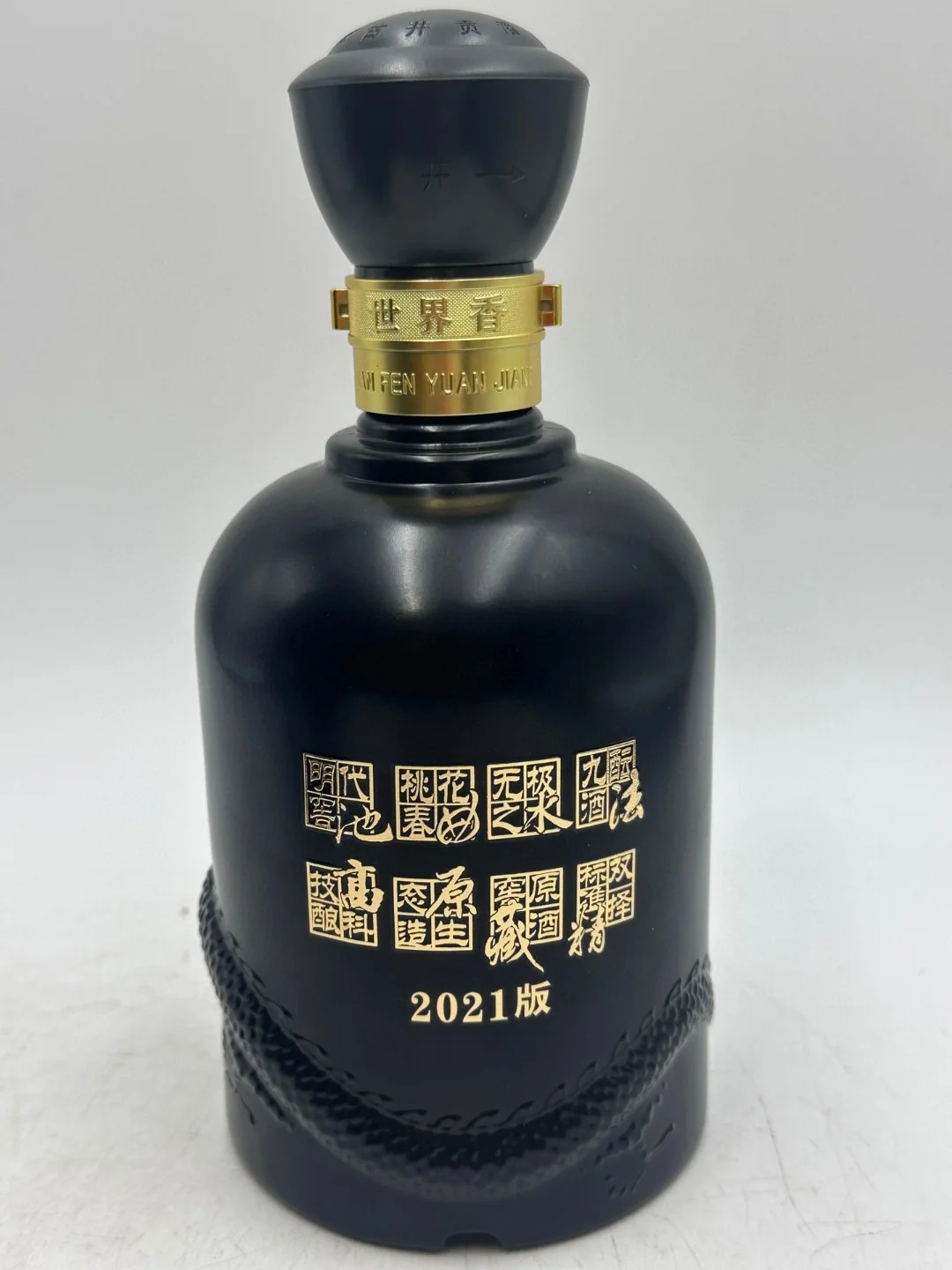 古井贡酒 年份原浆古20 52度浓香型白酒商务