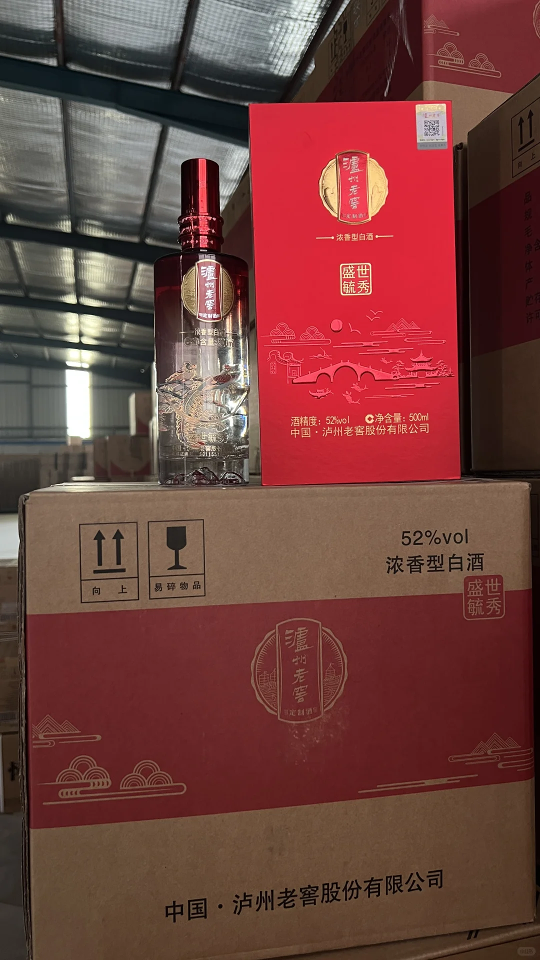 谁懂啊！结婚喜宴酒真的好用啊！