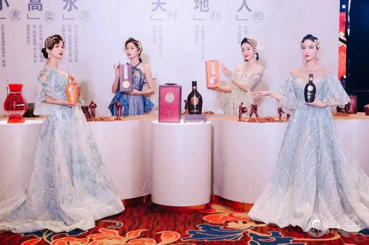 酱香型白酒的历史起源