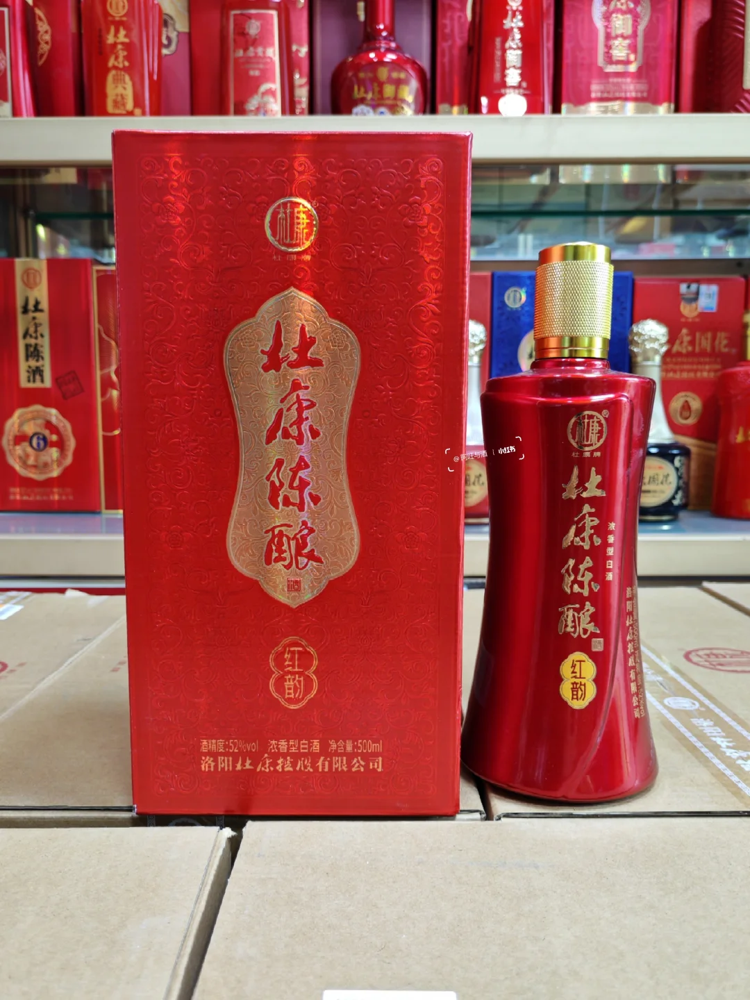 10款洛阳杜康口粮酒推荐，性价比简直绝绝子