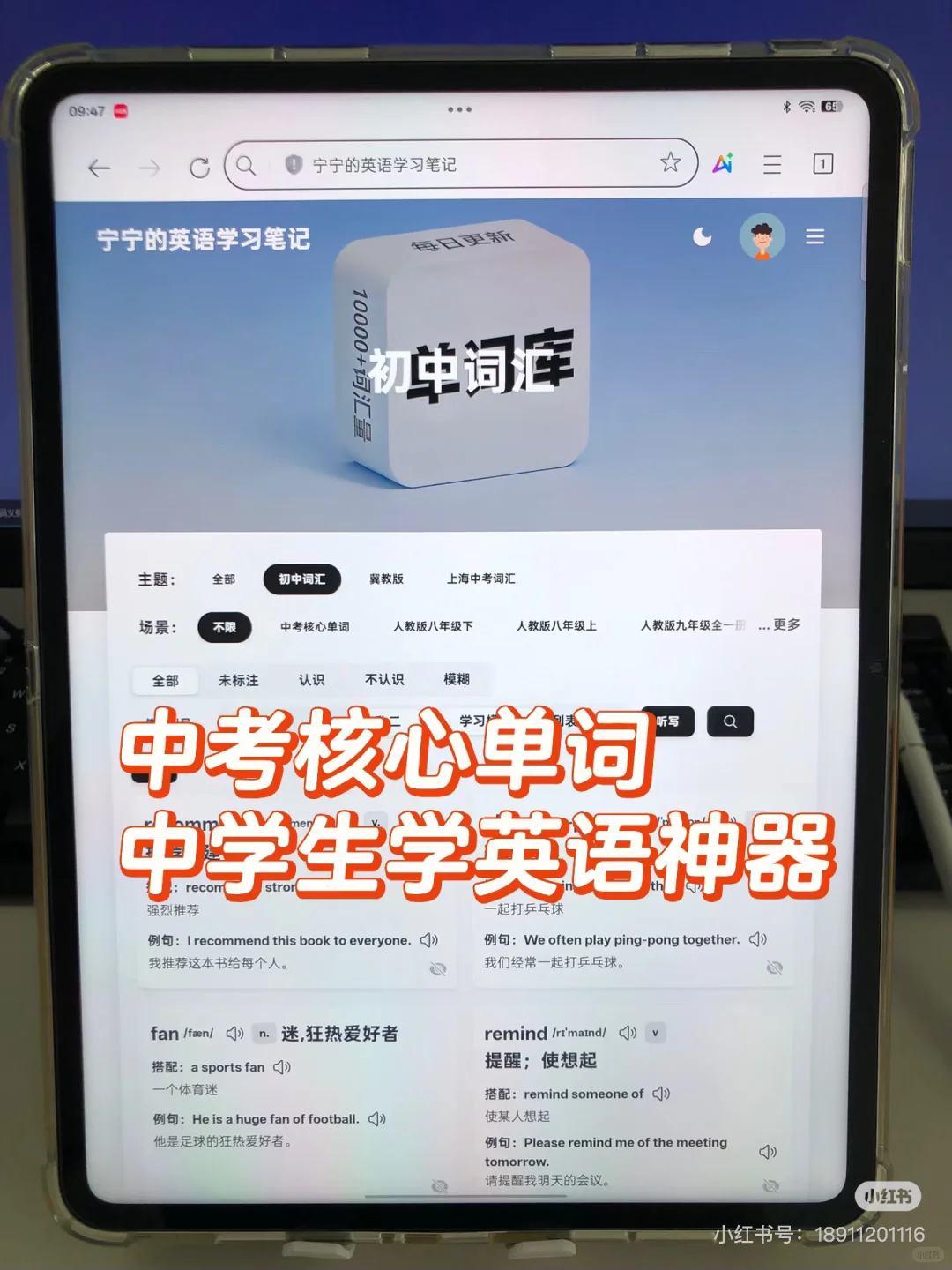 我愿称之最伟大的发现，没有之一