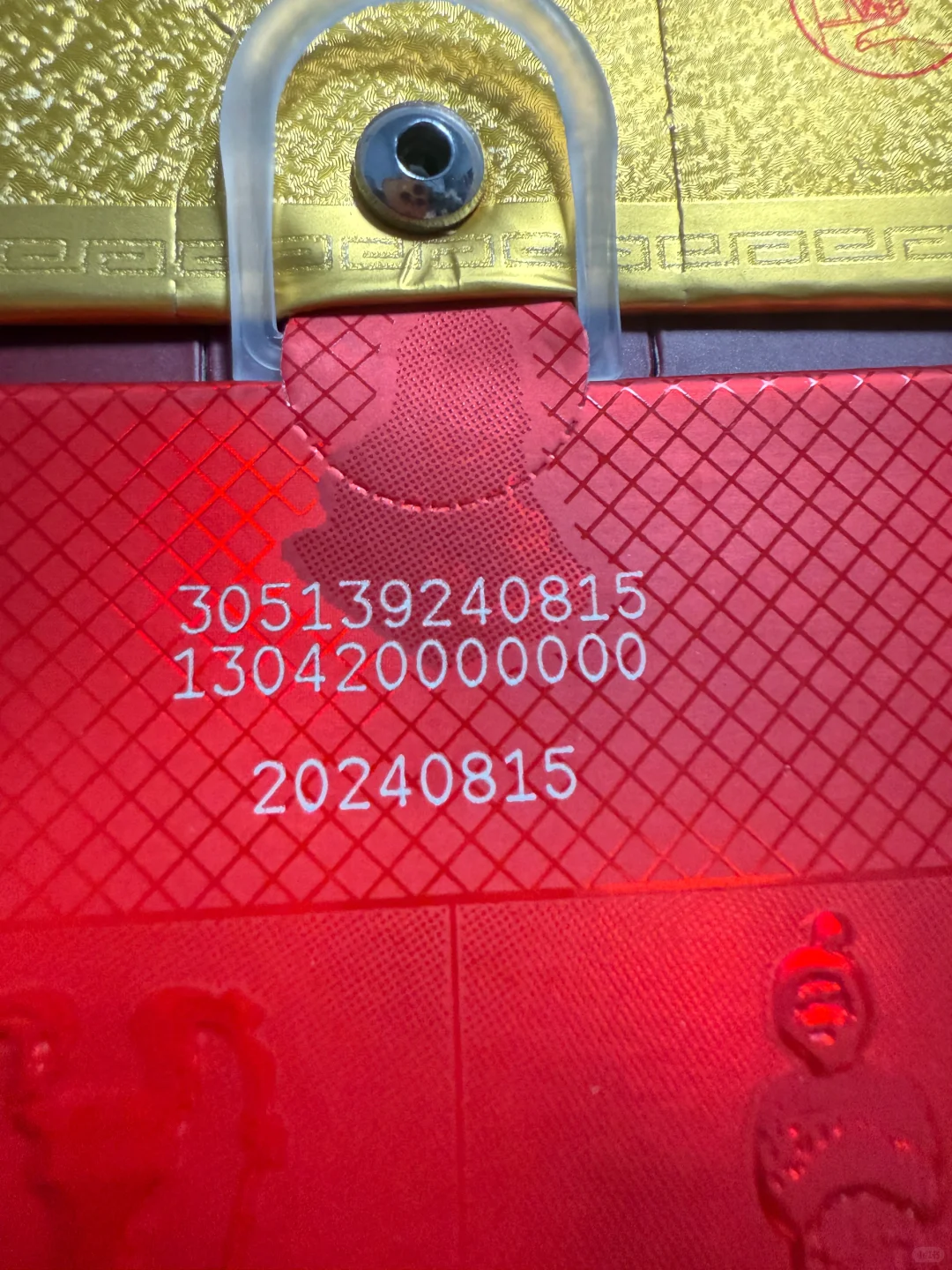 百亿补贴308元水晶剑也到了