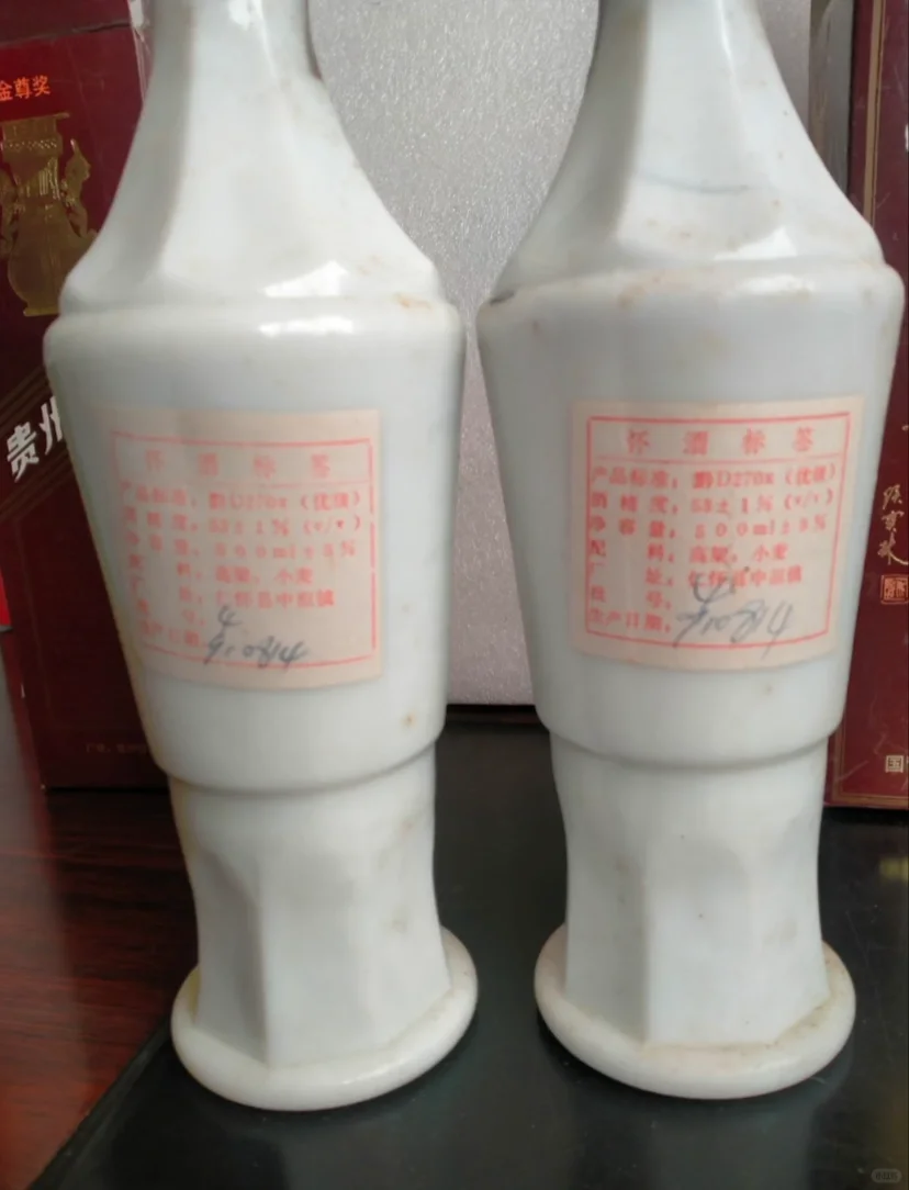 1991年53度怀酒现在值多少钱