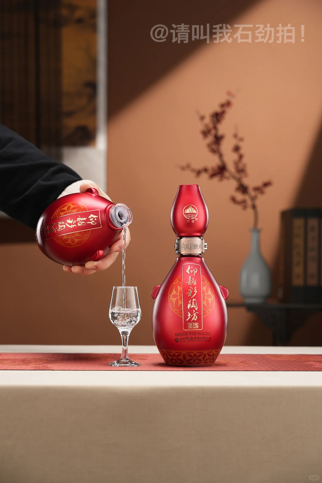 千元级超高性价比的中式白酒拍摄方案