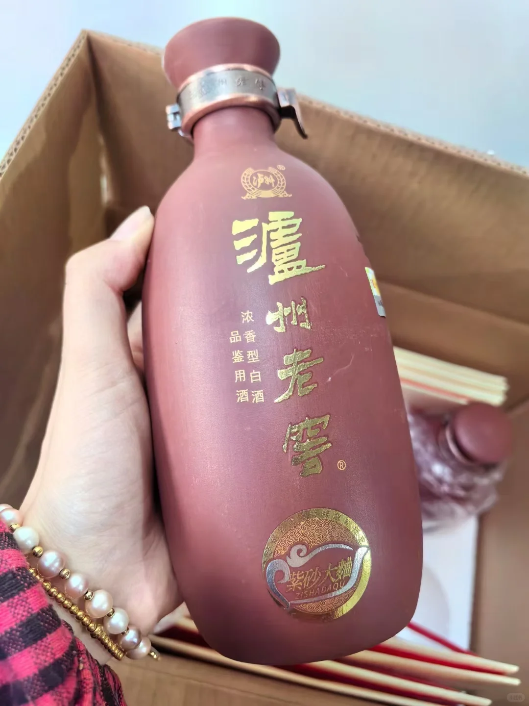 少个盒子！便宜一半！紫砂大曲品鉴酒！