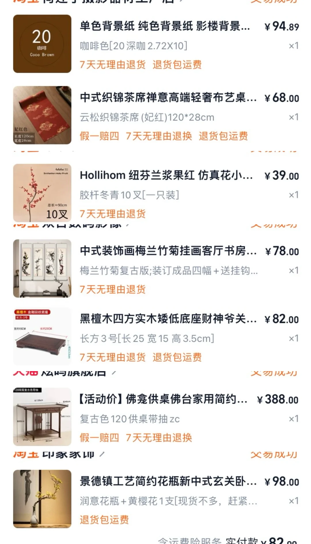 千元级超高性价比的中式白酒拍摄方案