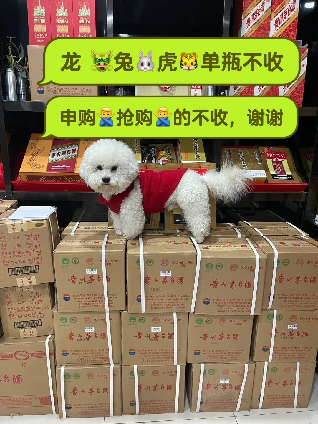 冀地区高价收购老酒