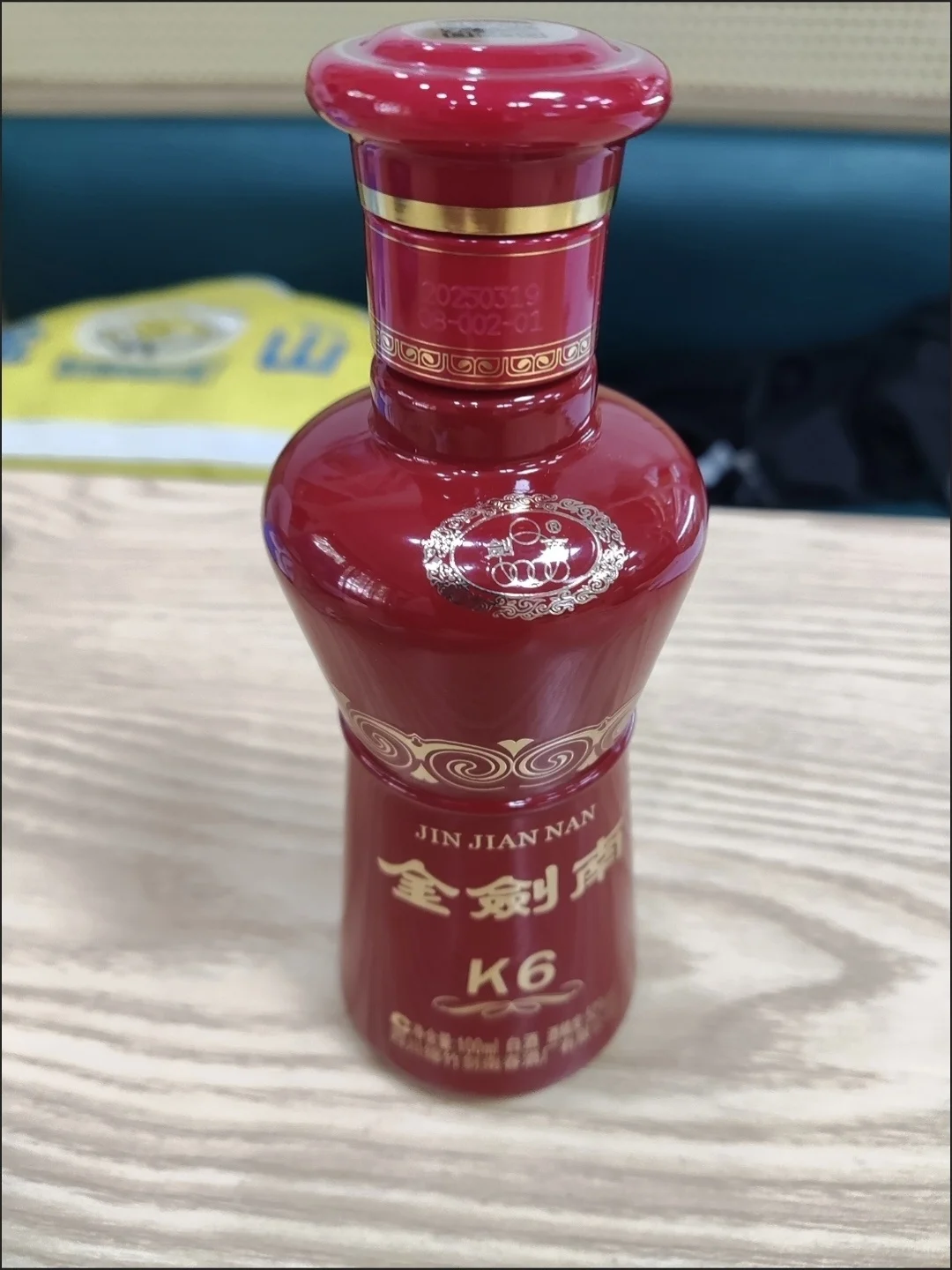 白酒控狂喜！49.9r买到真香酒?