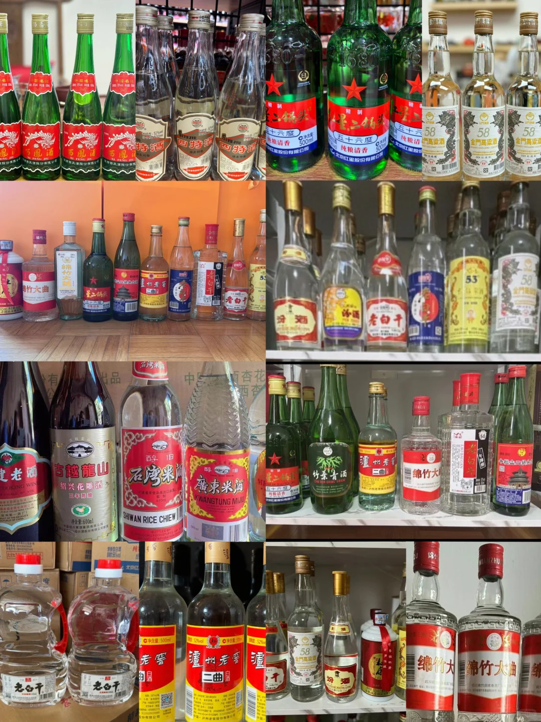 老酒爱好者必看！衡水老白干vs绵竹老白干