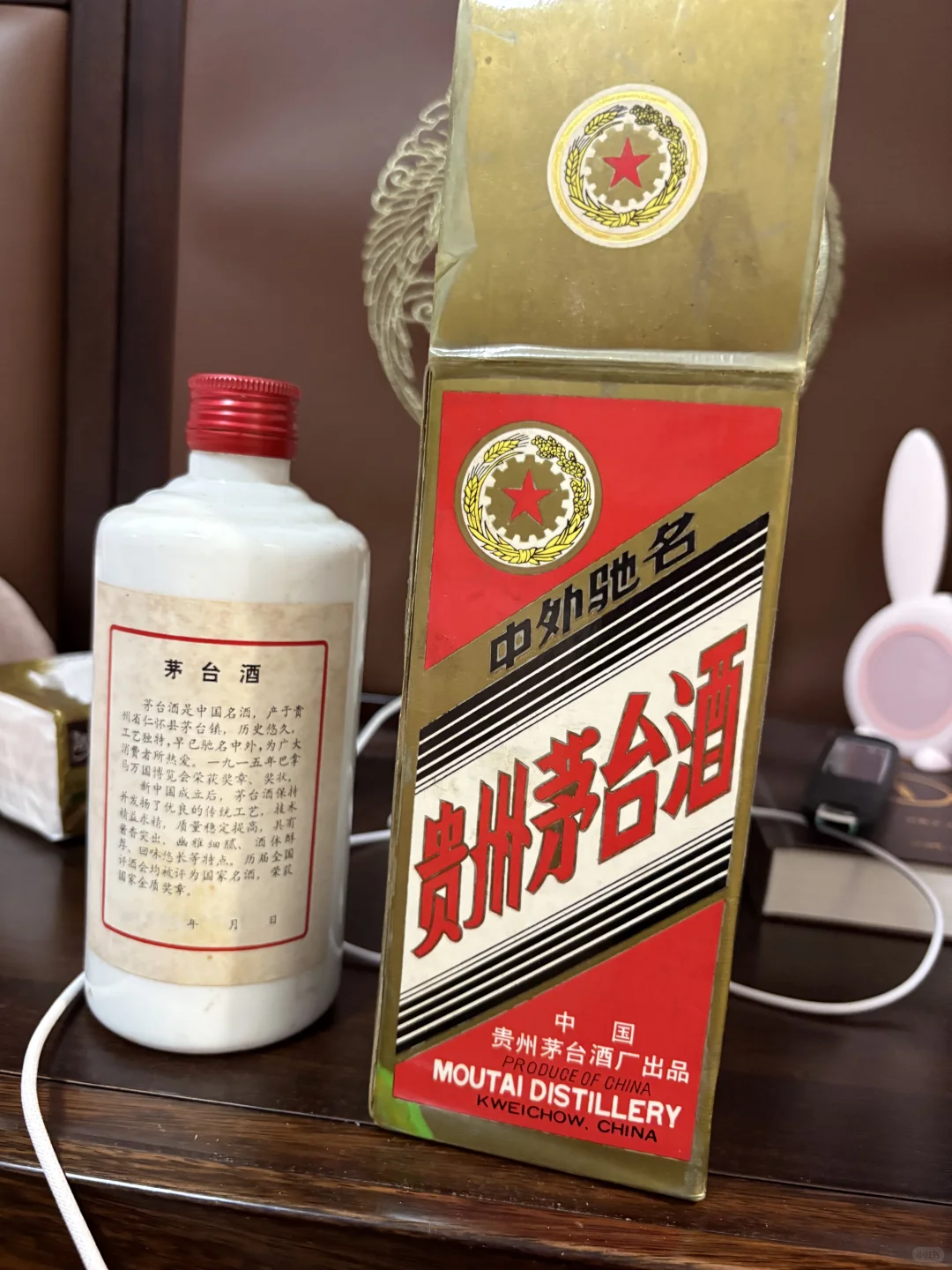 1987年茅台，急售65000元