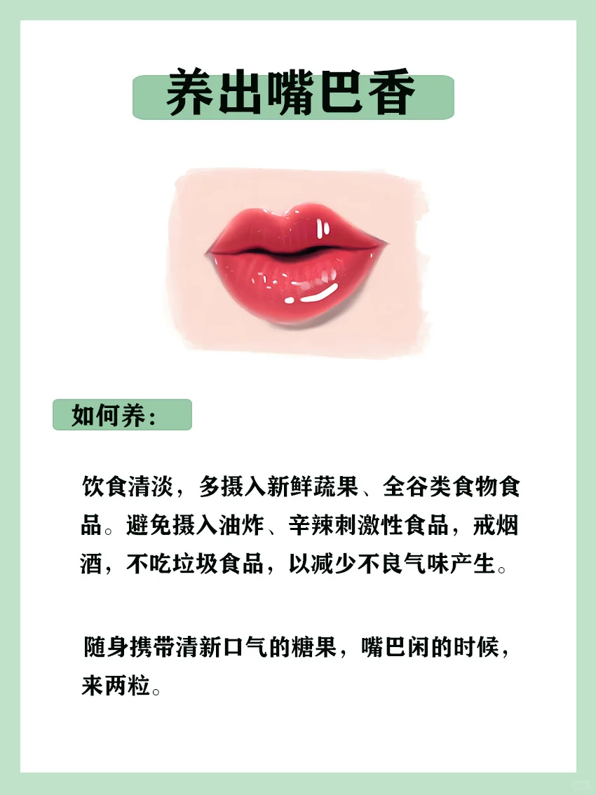 原来很多女生的体香是这样来的